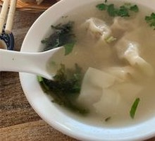 Wonton