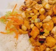 Kung Pao Chicken Rice Bowl