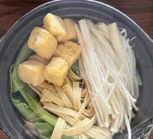 Hot Pot Vegetables