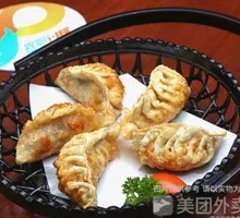 Crispy Fried Dumplings