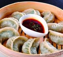Special Steamed Dumplings