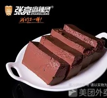 Duck Blood