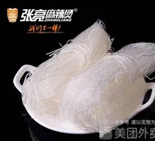 Glass Noodles