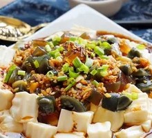 Century Egg Tofu