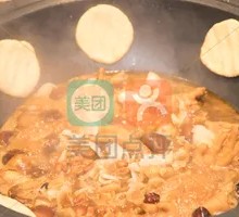 Stewed Chicken in Iron Pot