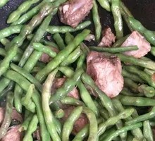 Dried Green Beans