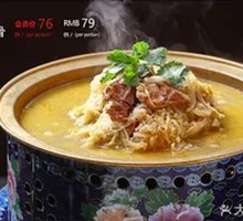 Pickled Cabbage and Pork Ribs