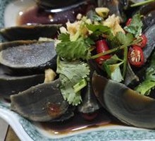 Ginger-Flavored Century Egg