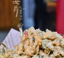 Fried Sichuan Pepper Shoots