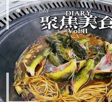 Grass Carp