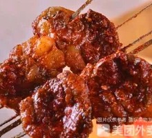Fatty Lamb Kidneys