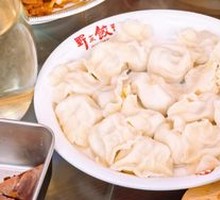Dumplings