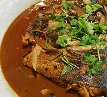 Qian Dao Lake Fish Head with Flatbread
