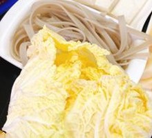 Chinese cabbage