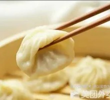 Vegetarian Three-Fresh Soup Dumplings