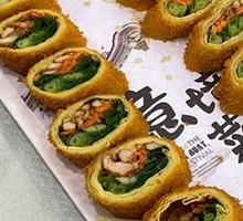 Scented Pork Rolls