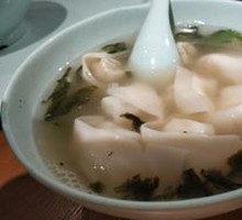 Wonton