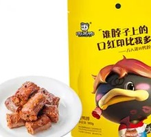 Fresh-Sealed Braised Duck Neck