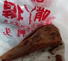 Duck Head