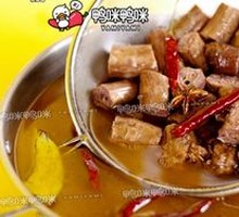 Duck Neck