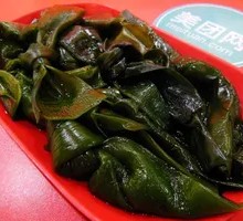 Kelp
