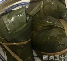 Zongzi