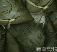 Glutinous Rice Zongzi