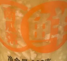 Pumpkin Porridge