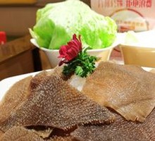 Crispy Beef Tripe with Spicy Sauce