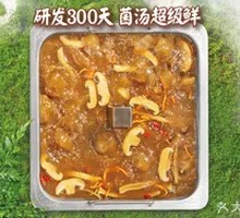 Mushroom Soup Base