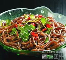 Sour Spicy Jelly Noodles
