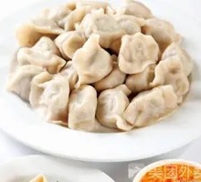 Shiitake Mushroom and Pork Dumplings