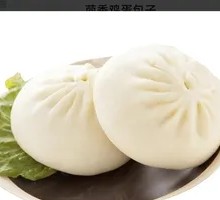 Fennel Egg Dumplings