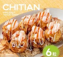 Fresh Shrimp Takoyaki
