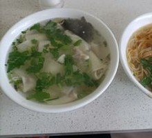 Wonton