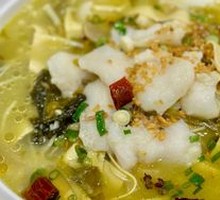 Old Jar Sichuan-Style Fish with Pickled Vegetables