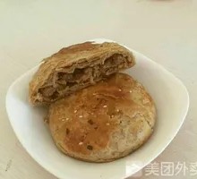 Sesame Sauce Pork Flatbread
