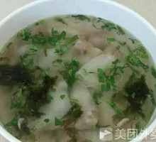 Wonton