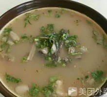 Offal Soup