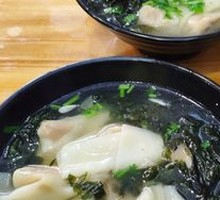 Wonton