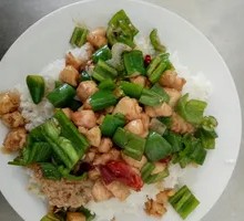Spicy Chicken Cubes over Rice