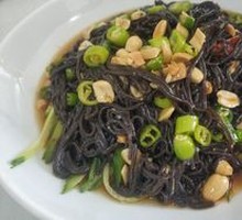 Sour Spicy Taro Noodles