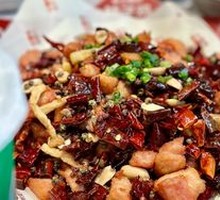 Addictive Spicy Chicken