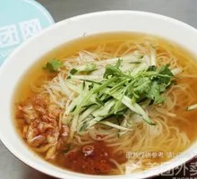 Cold Noodles