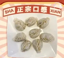 Willow Leaf Steamed Dumplings