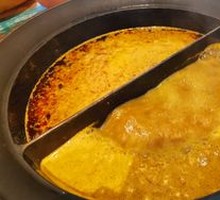 Indian-style Curry Base