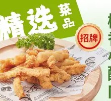 Spicy Crispy Pork Strips