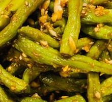 Mixed Green Beans