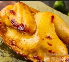 Original Roast Chicken in Earthen Oven