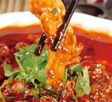 Sichuan Boiled Pork Slices